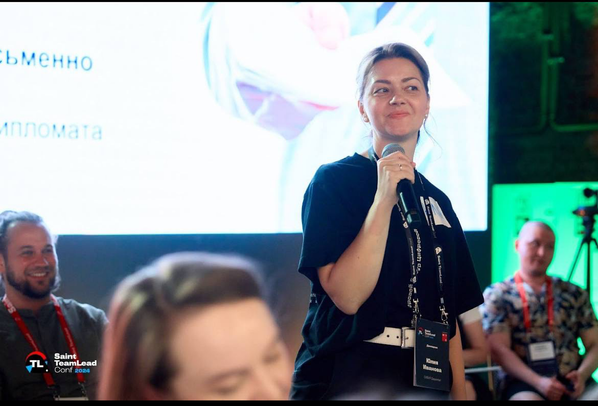 Отзыв докладчика о Saint TeamLead Conf 2024 | Сетка — социальная сеть от hh.ru