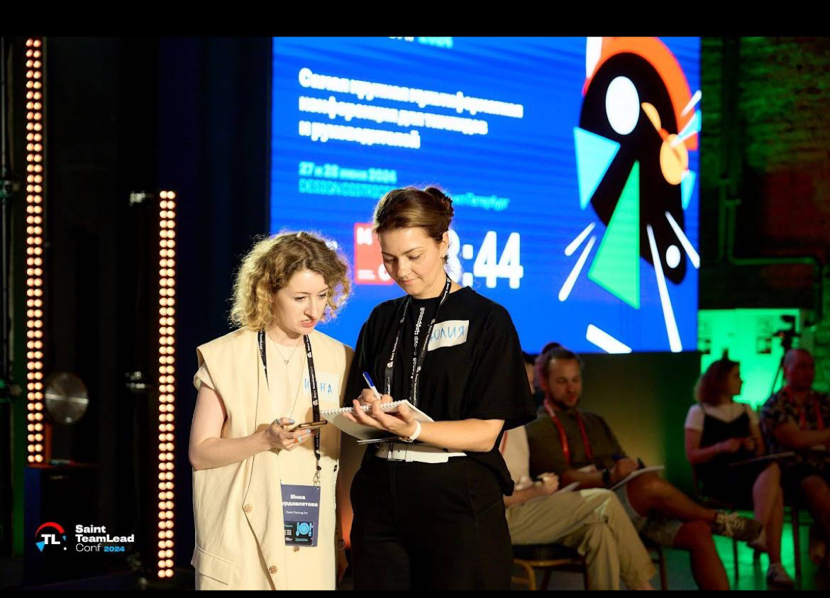 Отзыв докладчика о Saint TeamLead Conf 2024 | Сетка — социальная сеть от hh.ru