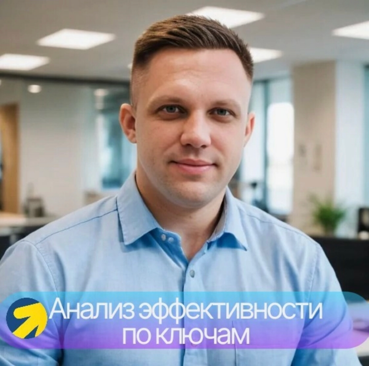 Яндекс | Сетка — социальная сеть от hh.ru