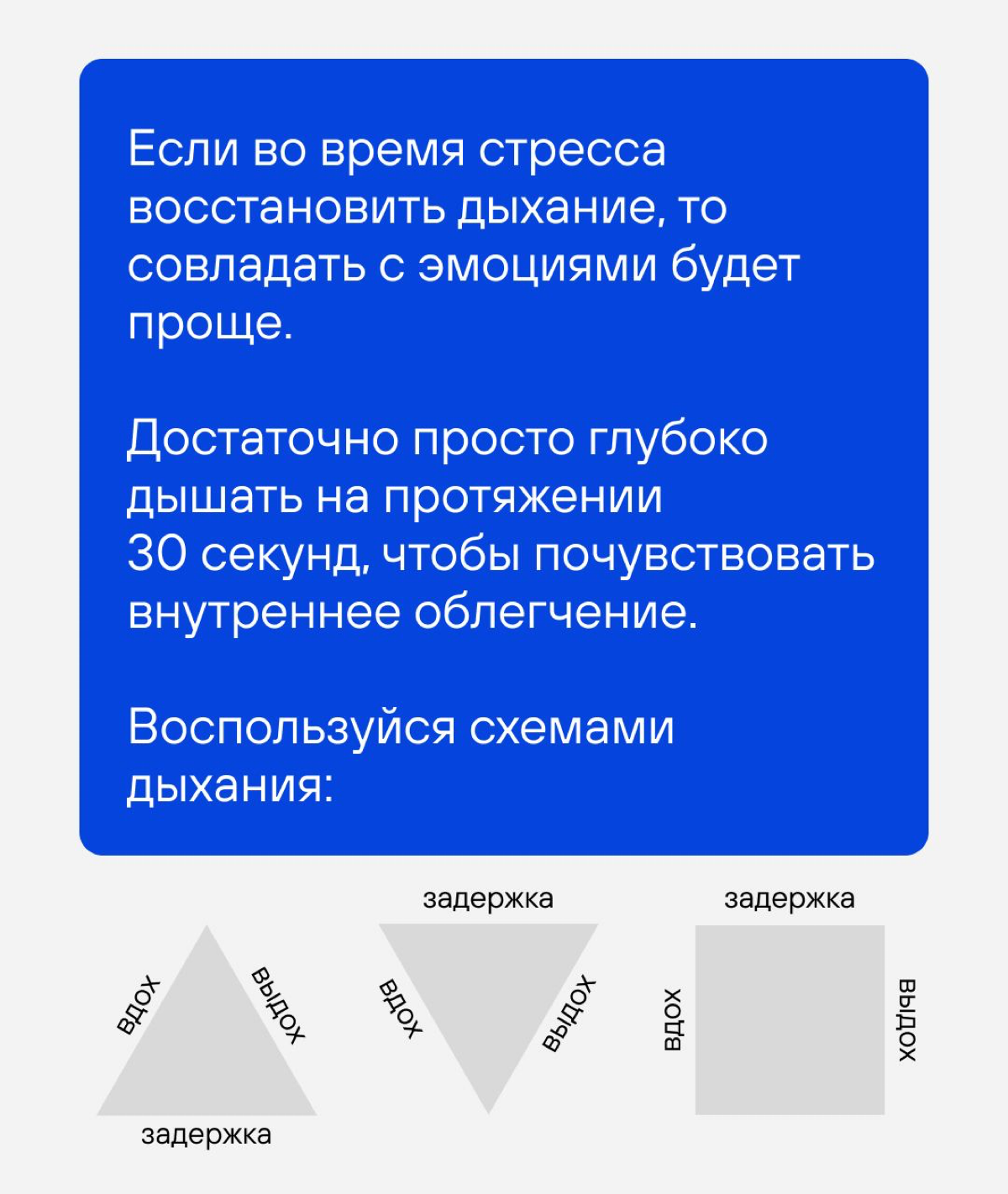 Пуф фух, выдыхаем, тушим пожарчик 🔥 | Сетка — социальная сеть от hh.ru