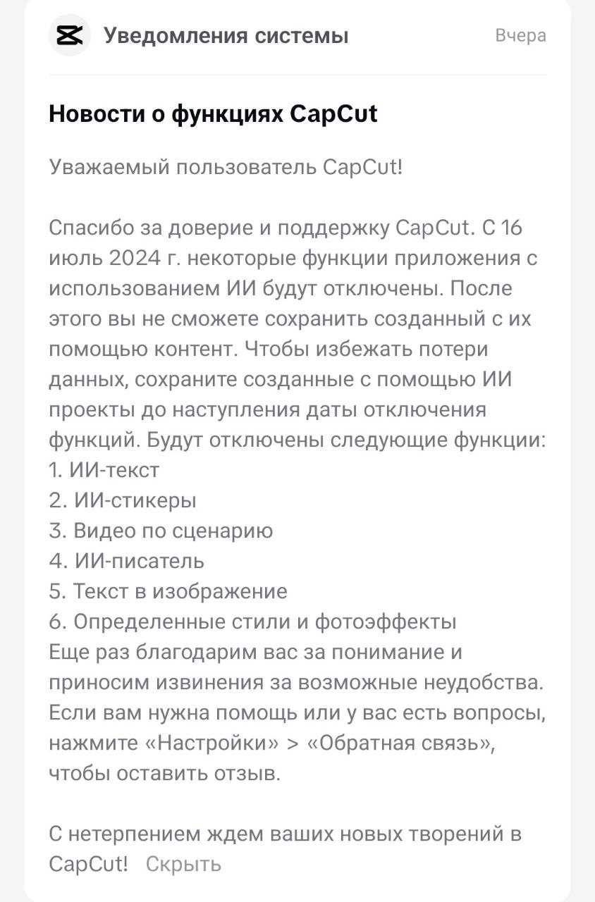 🤔 Еще пару лет назад многие из нас с подозрением относились к тому, что искусственный интеллект стремительно врывается в нашу жизнь | Сетка — социальная сеть от hh.ru
