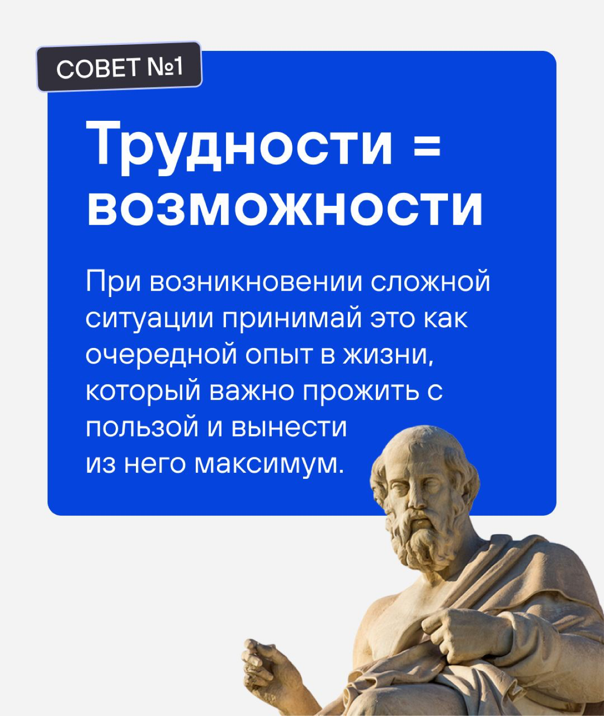 Пуф фух, выдыхаем, тушим пожарчик 🔥 | Сетка — социальная сеть от hh.ru