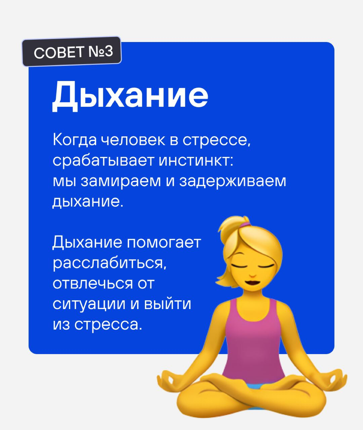 Пуф фух, выдыхаем, тушим пожарчик 🔥 | Сетка — социальная сеть от hh.ru