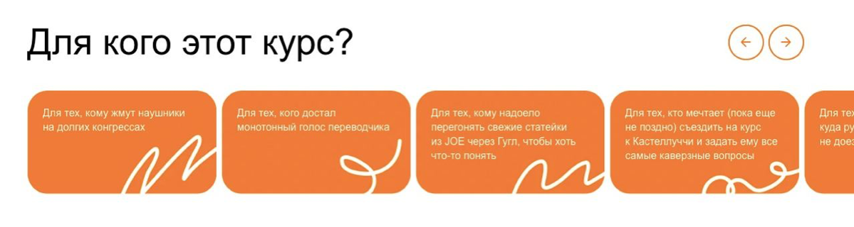 Когда ты в теме, это подкупает | Сетка — социальная сеть от hh.ru