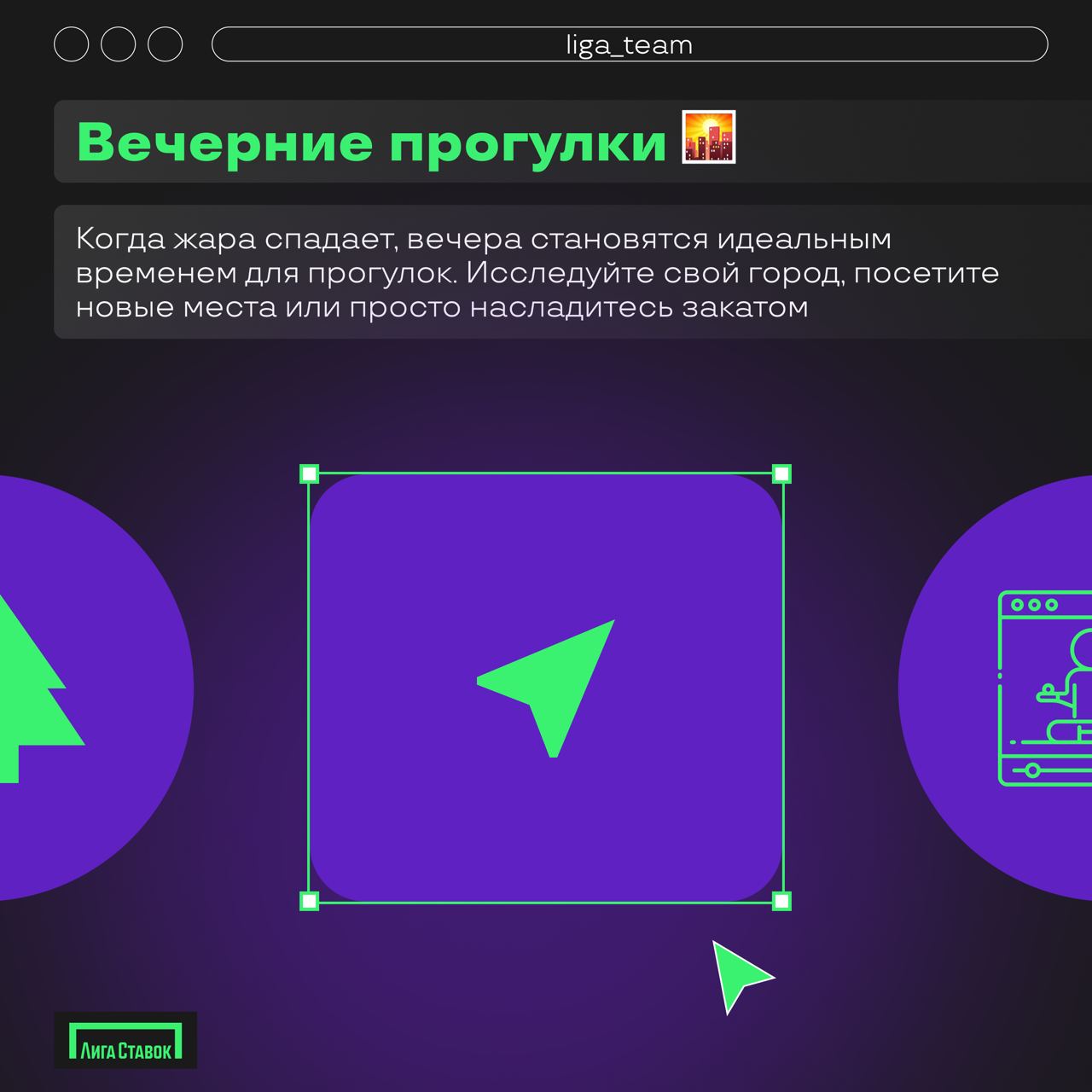 Лето, солнце, жара 🔥
Погодка последних дней так и шепчет: «Останься дома или в офисе под кондиционером» | Сетка — социальная сеть от hh.ru