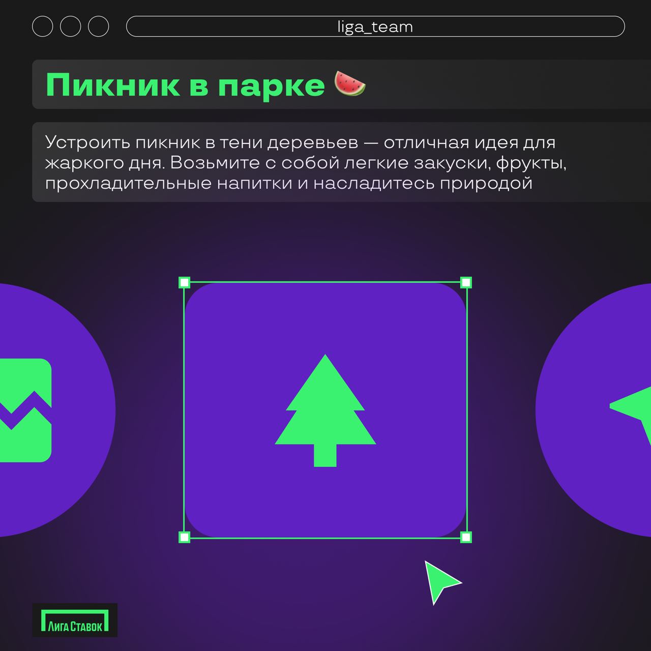 Лето, солнце, жара 🔥
Погодка последних дней так и шепчет: «Останься дома или в офисе под кондиционером» | Сетка — социальная сеть от hh.ru