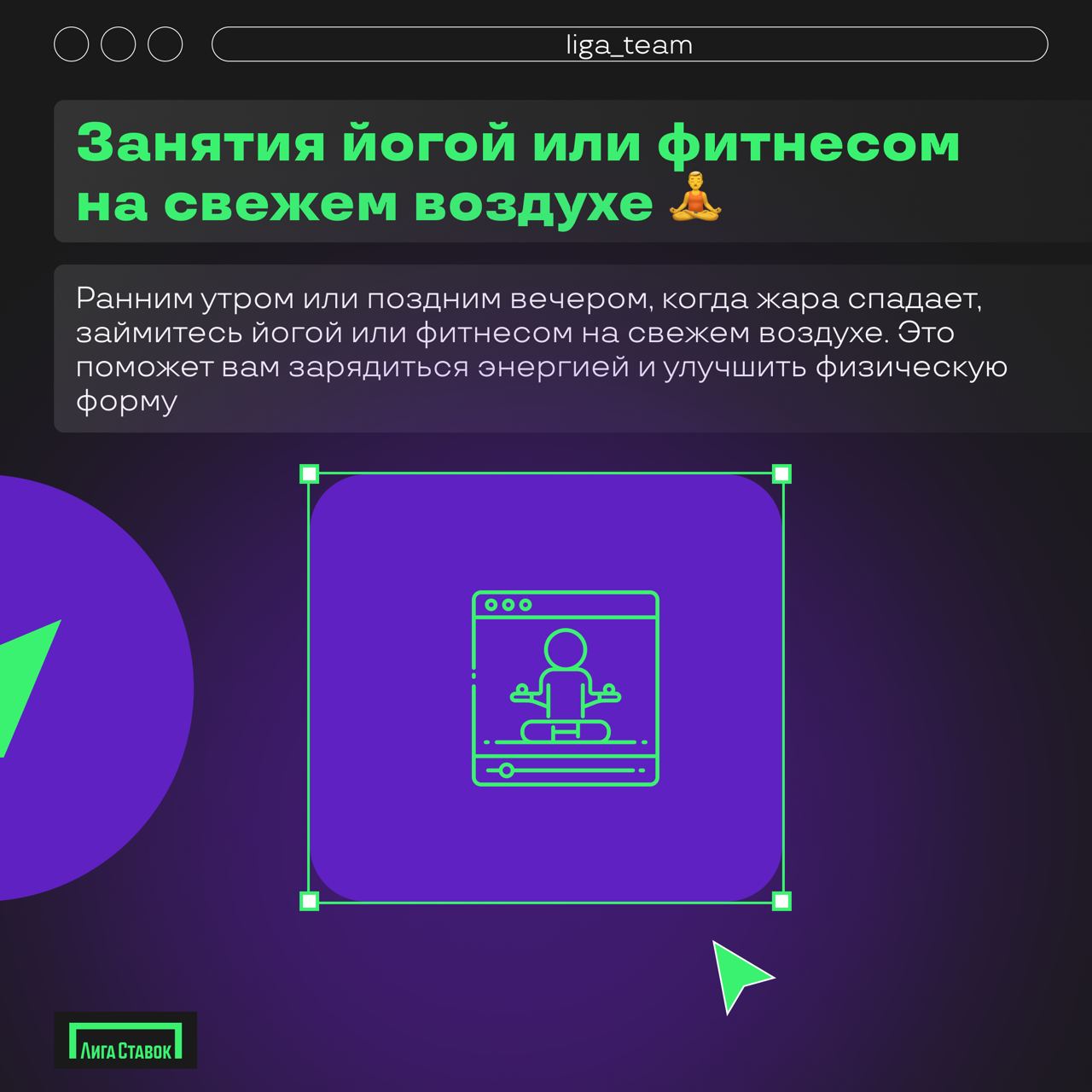 Лето, солнце, жара 🔥
Погодка последних дней так и шепчет: «Останься дома или в офисе под кондиционером» | Сетка — социальная сеть от hh.ru