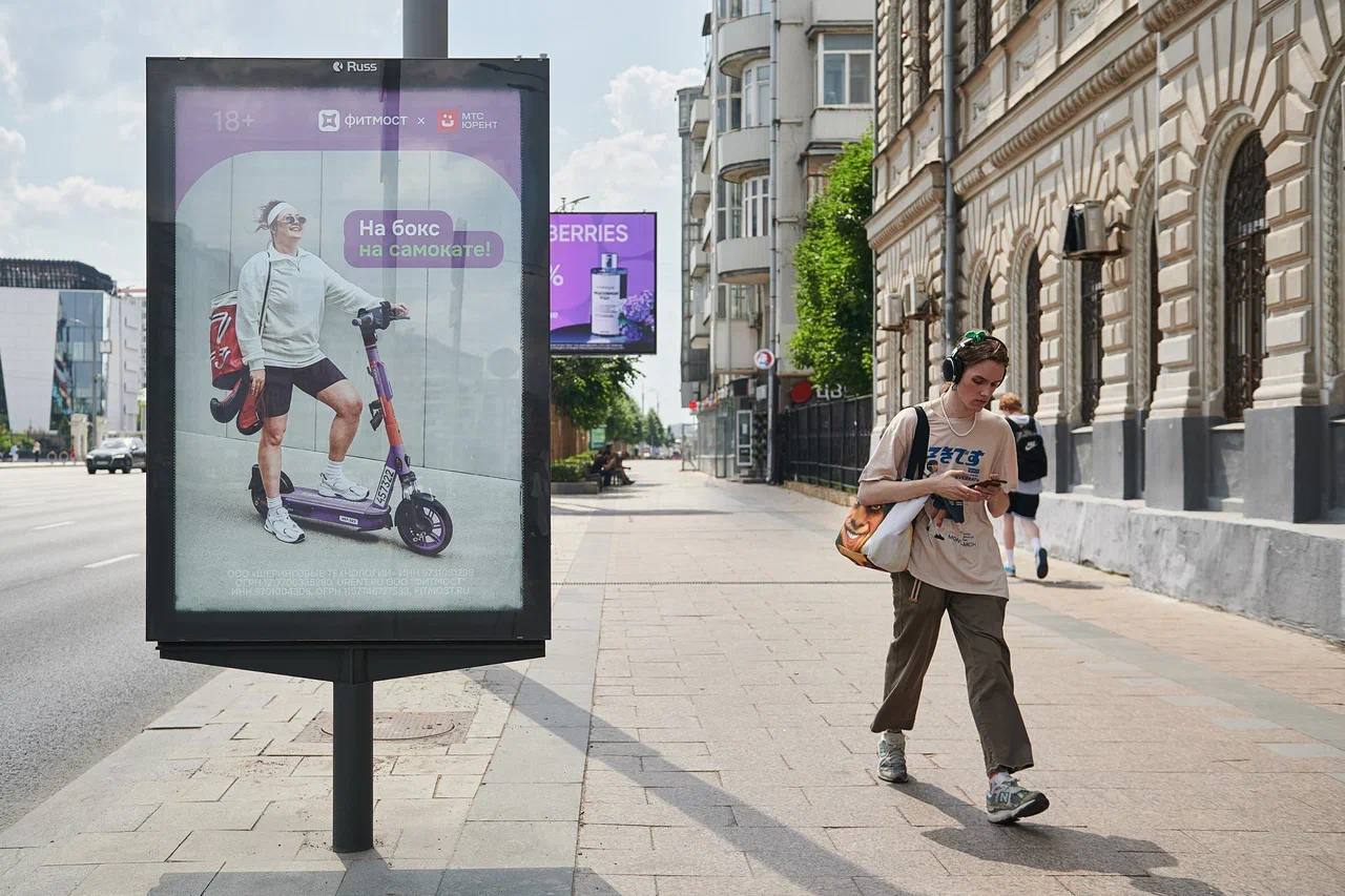 Девушка села на шпагат в центре города: шок!
Кто был в центре Москвы, наверняка видел ― МТС Юрент с Фитмостом посадил на шпагат девушку на digital-экране кинотеатра «Октябрь» | Сетка — социальная сеть от hh.ru