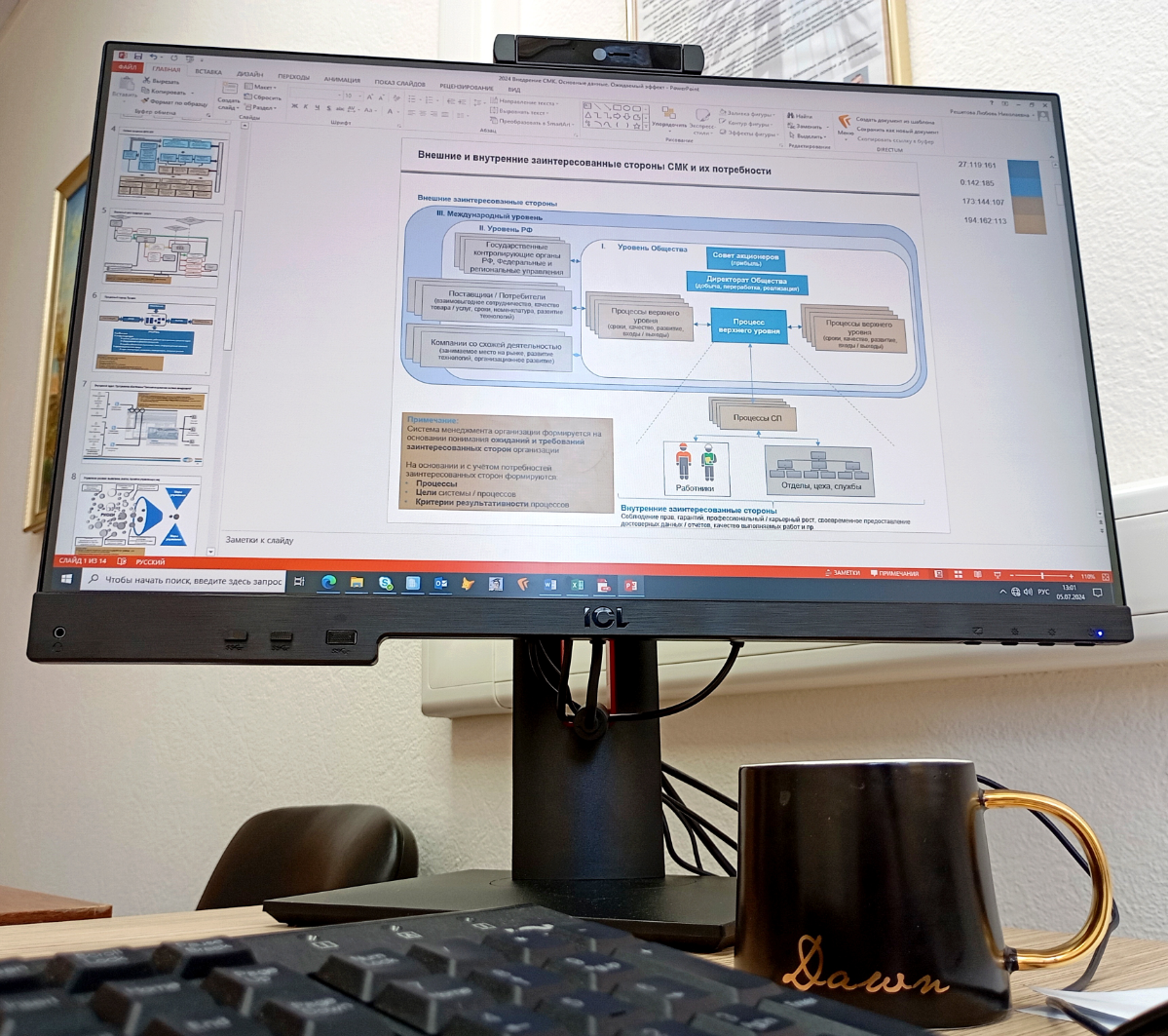 Продуктивной пятницы, товарищи📄📑📊
Вот если не ожидать от окружающих ничего хорошего, то жизнь время от времени неожиданно наполняется удивительными событиями😄
Это лучше, на мой взгляд, чем верить в лю... | Сетка — социальная сеть от hh.ru