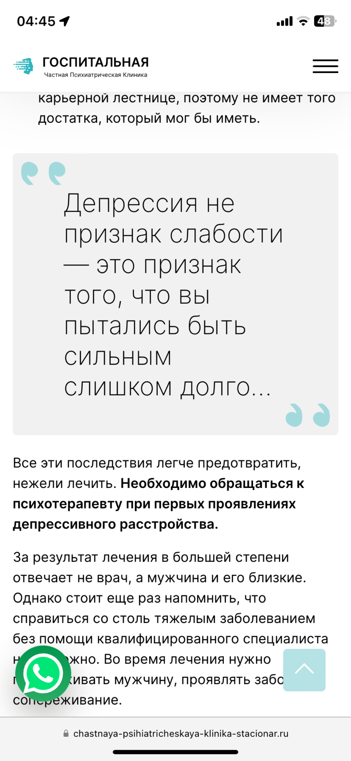 Как бороться с выгоранием? Или как не допускать этого выгорания?
Делитесь своими лайфхаками | Сетка — социальная сеть от hh.ru