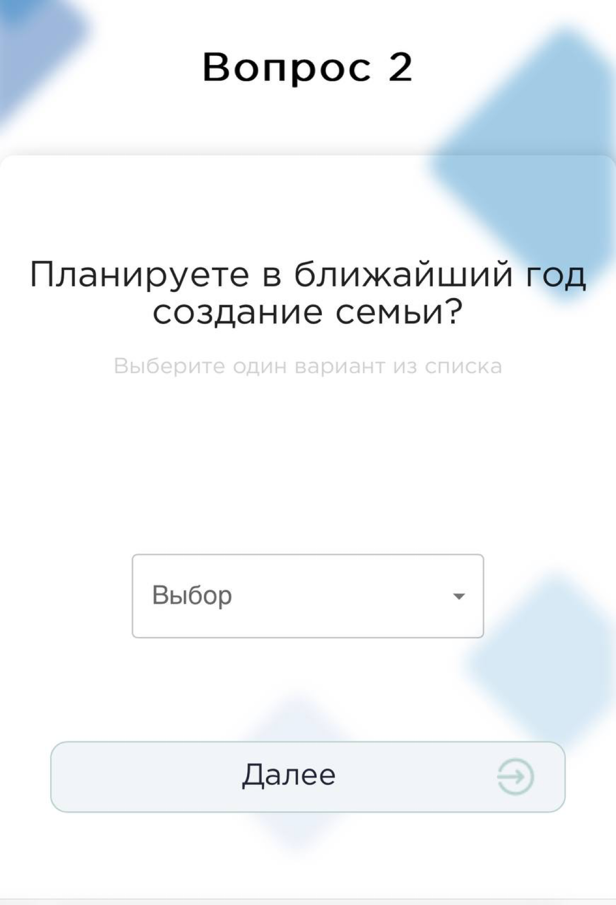 В России появилась система соцрейтинга (!) «Мы», которая будет оценивать полезность человека для государства | Сетка — социальная сеть от hh.ru