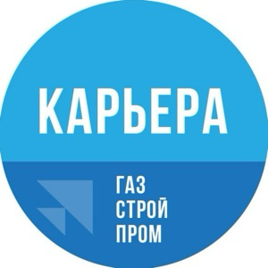 Карьера в ГСП