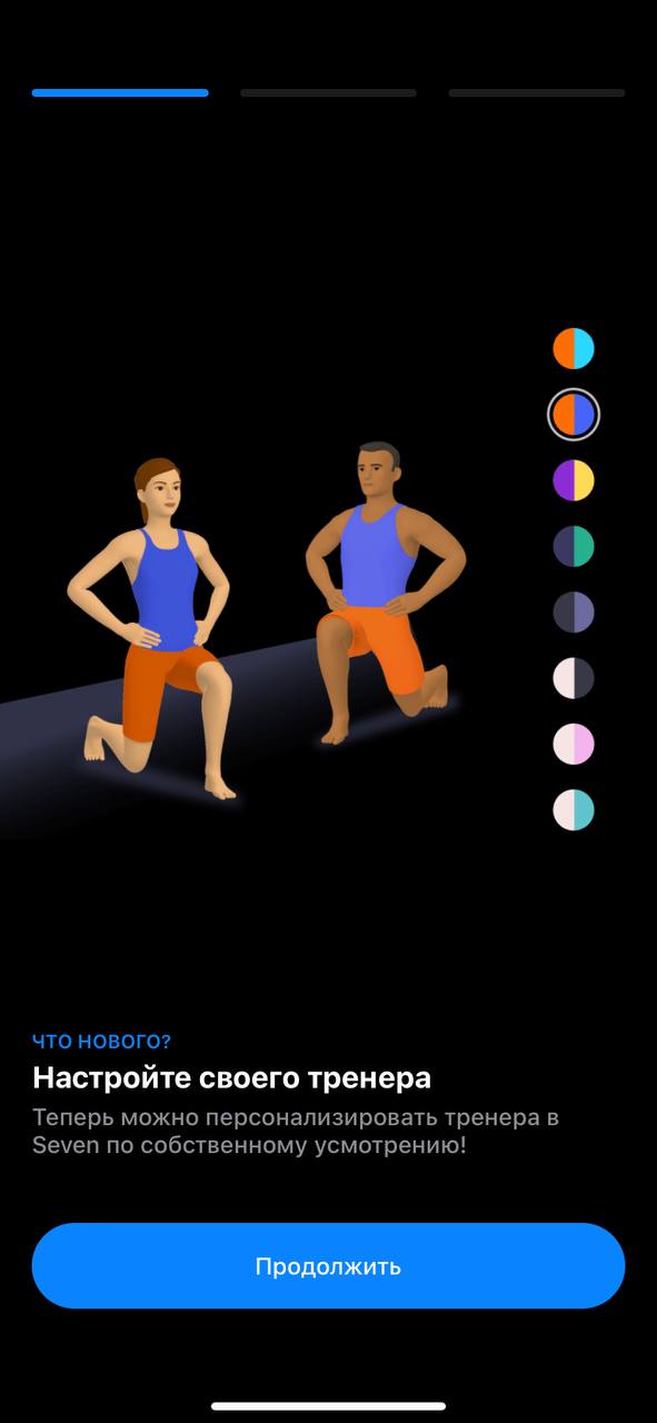 Толерантные тренировки | Сетка — социальная сеть от hh.ru