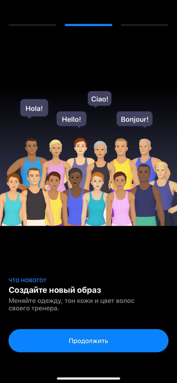 Толерантные тренировки | Сетка — социальная сеть от hh.ru