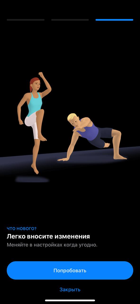 Толерантные тренировки | Сетка — социальная сеть от hh.ru