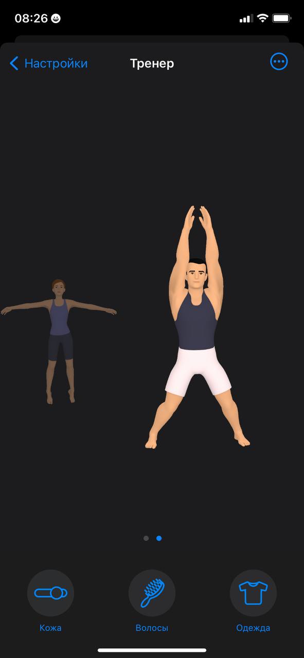 Толерантные тренировки | Сетка — социальная сеть от hh.ru