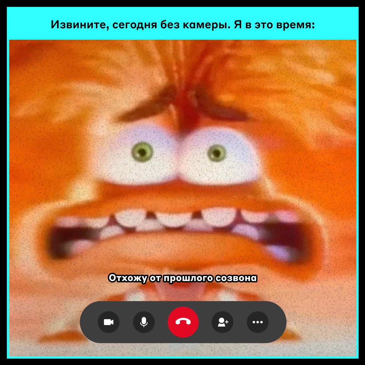 Извините, сегодня без камеры 😎
Предположили, чем занимаются коллеги, когда подключаются на звонок без видео.
🌭 — если узнали себя
#фан
@alfadigital\jobs | Сетка — социальная сеть от hh.ru