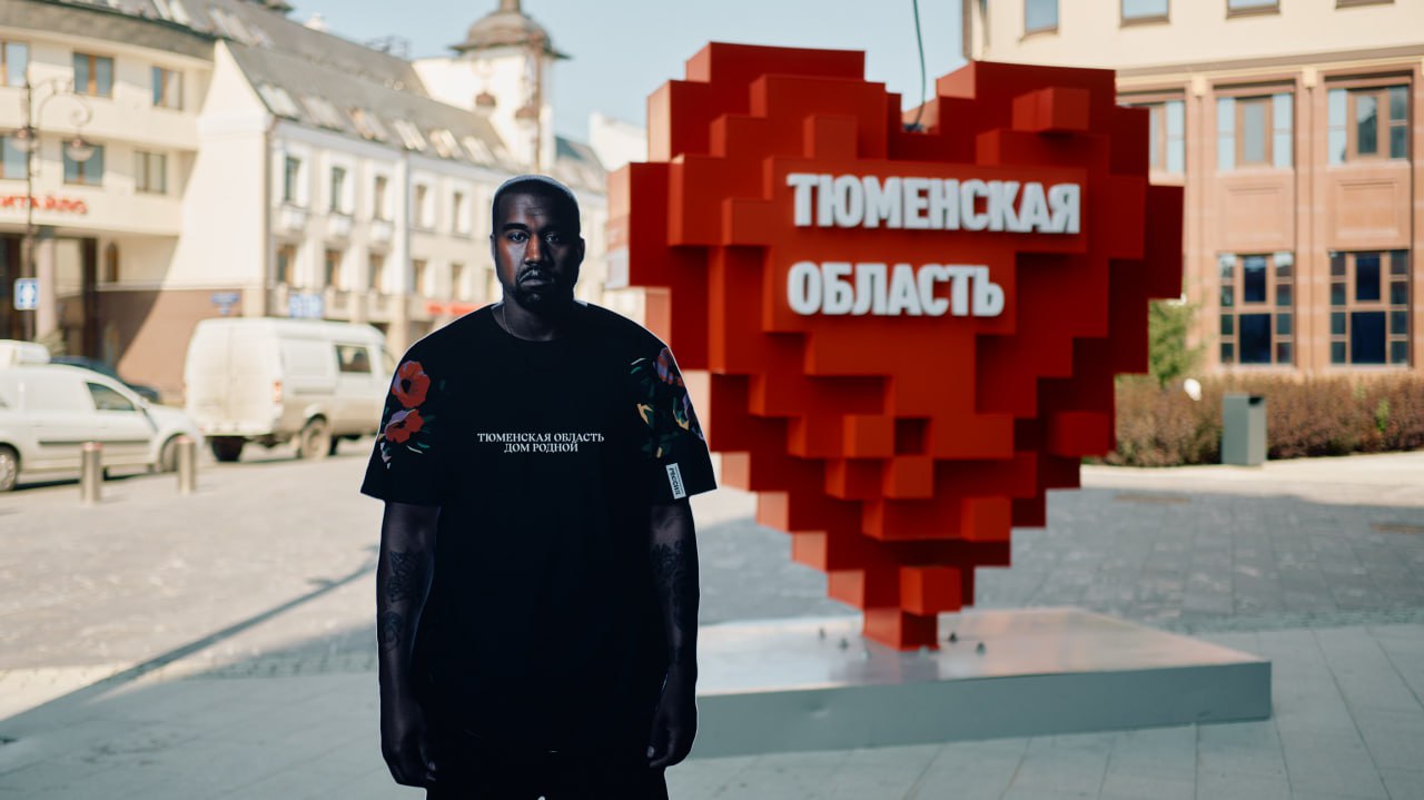 Канье Уэст уже в Тюмени, ну почти. Картонную фигуру рэпера нарядили в образ истинного жителя города и поставили на главных улицах Тюмени | Сетка — социальная сеть от hh.ru