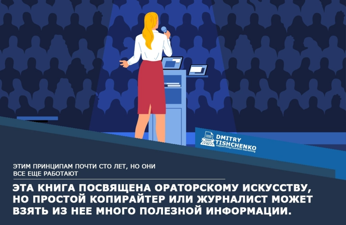 Этим принципам почти сто лет, но они все еще работают | Сетка — социальная сеть от hh.ru