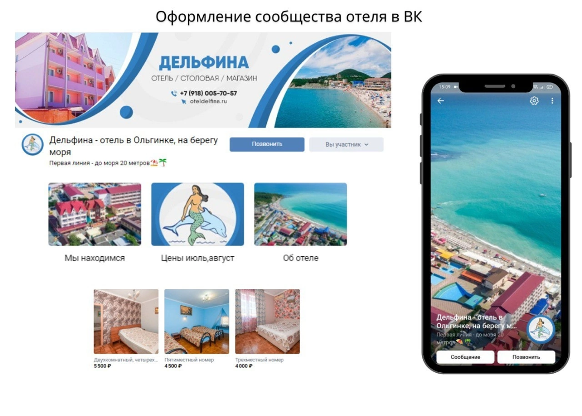 Оформление сообществ в ВК
#Дизайн | Сетка — социальная сеть от hh.ru