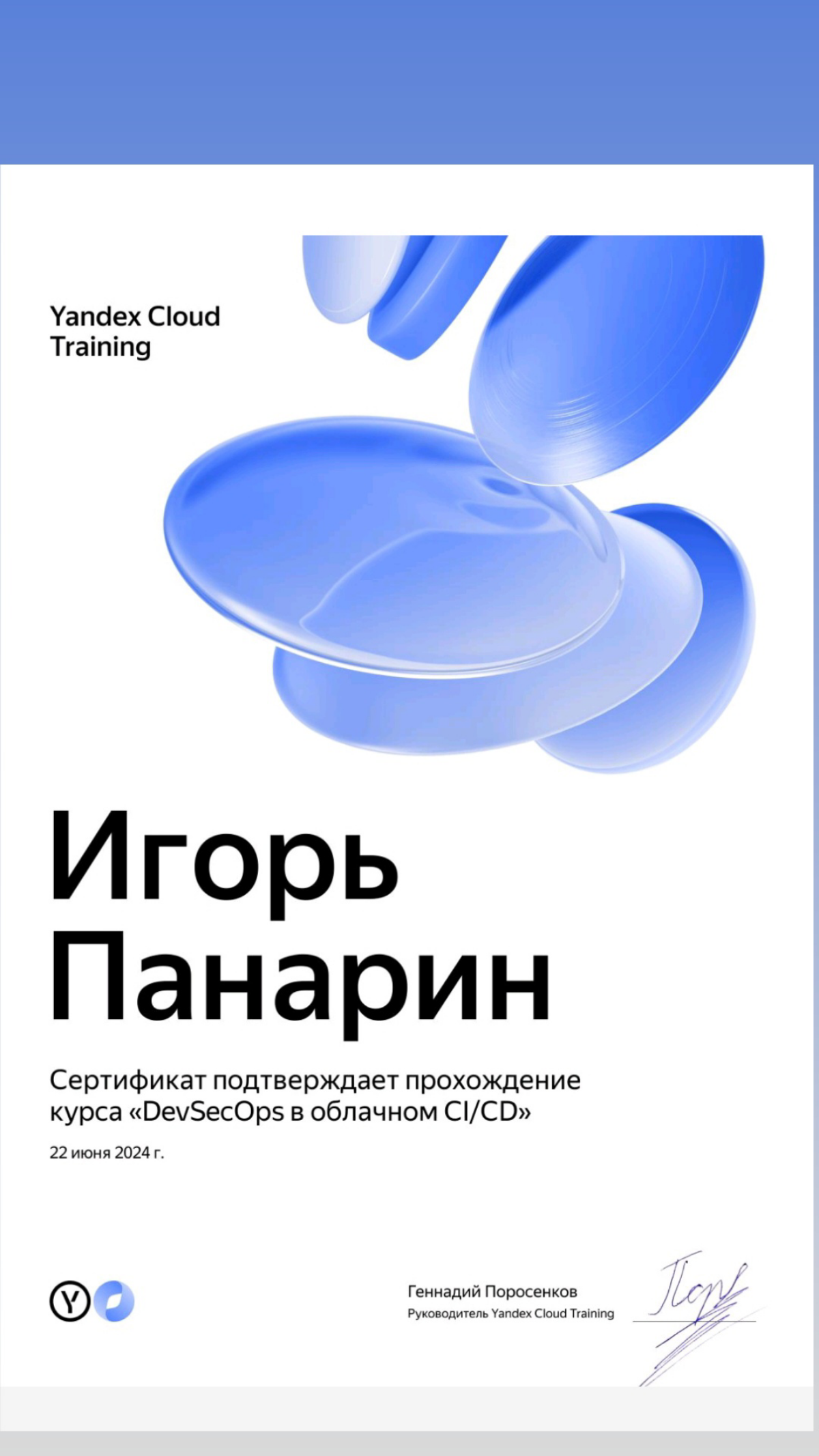 Сетка — социальная сеть от hh.ru