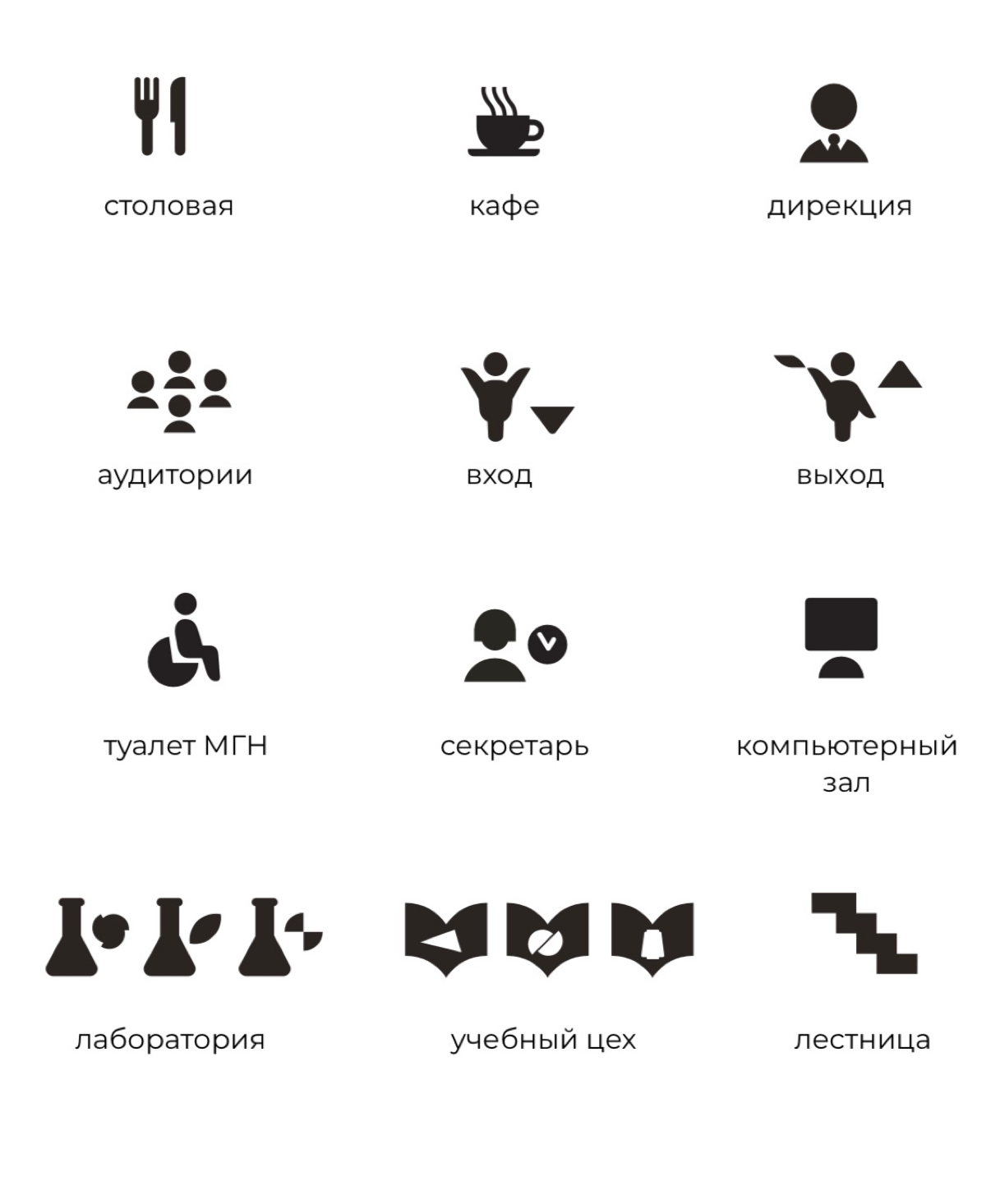 Айдентика для «Профессионалитет» | Сетка — социальная сеть от hh.ru