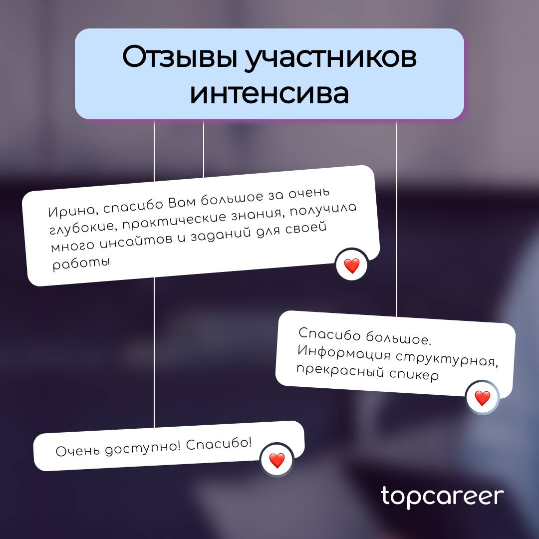 Ура-ура! Интенсив по компенсациям и льготам успешно завершен! 🎉
У наших топ-экспертов были подготовлены самые интересные кейсы, основанные на их личном опыте | Сетка — социальная сеть от hh.ru