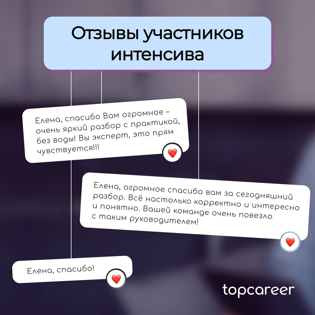 Ура-ура! Интенсив по компенсациям и льготам успешно завершен! 🎉
У наших топ-экспертов были подготовлены самые интересные кейсы, основанные на их личном опыте | Сетка — социальная сеть от hh.ru