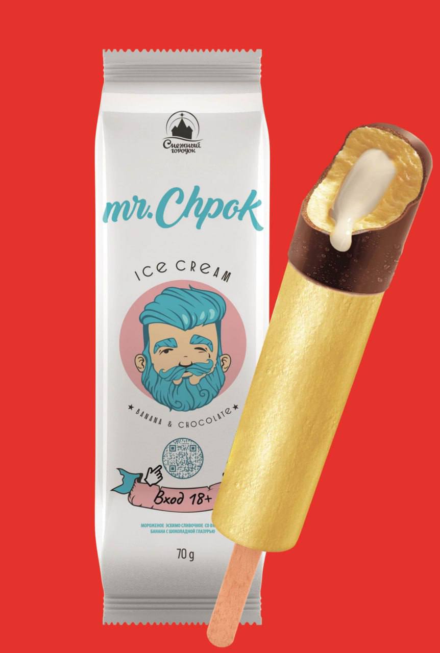 Лол, в магазинах заметили мороженое с максимально спорным видом и названием — Мистер Чпок.
Вкус десерта — сливочное эскимо с бананом и шоколадной глазурью.
— Насколько вы хотите опошлить продукт?
— Да | Сетка — социальная сеть от hh.ru