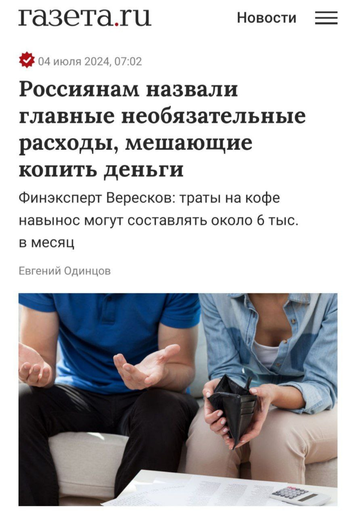 Блин, я догадывался... | Сетка — социальная сеть от hh.ru