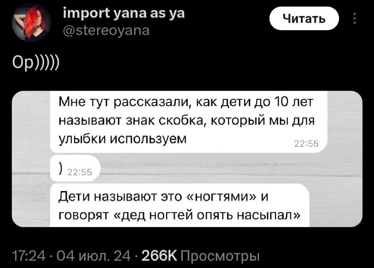 Сыплем ногти 💅 )))) | Сетка — социальная сеть от hh.ru
