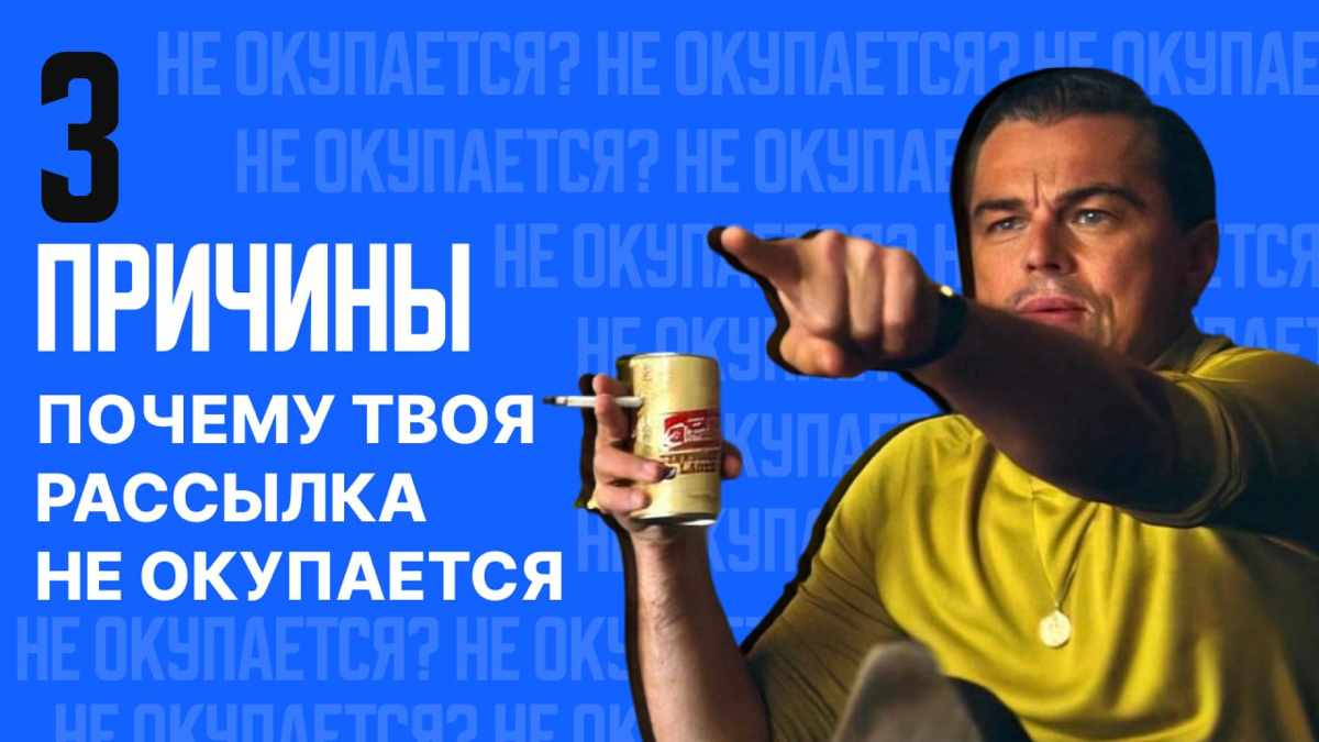 Как получать 250 000 ₽/месяц с email-рассылки?
Рассылки зачастую воспринимаются как устаревший инструмент, который не работает в 2024 году | Сетка — социальная сеть от hh.ru
