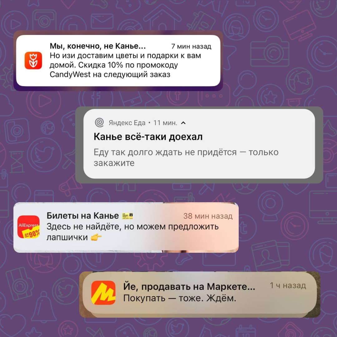Ситуативный маркетинг и бренды
Что это такое? Это реакция бренда на какой-то информационный повод | Сетка — социальная сеть от hh.ru