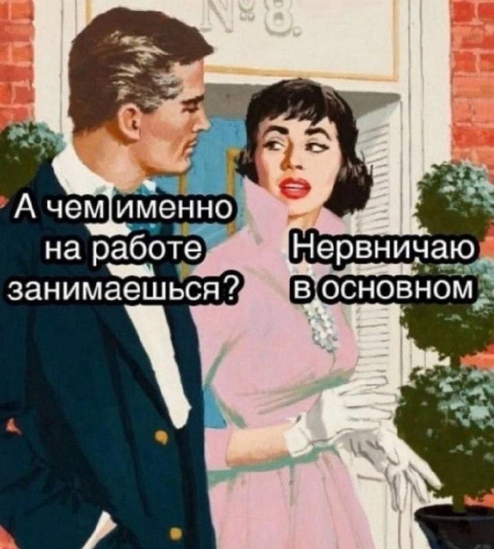 Темы прошедшей недели:
➡️ почему популярные job boards не работают
➡️ зачем нужна поддержка при релокации
➡️ лучшая платформа для поиска работы
➡️ кейс с программы “Поиск работы по ценностям”
➡️ новос... | Сетка — социальная сеть от hh.ru