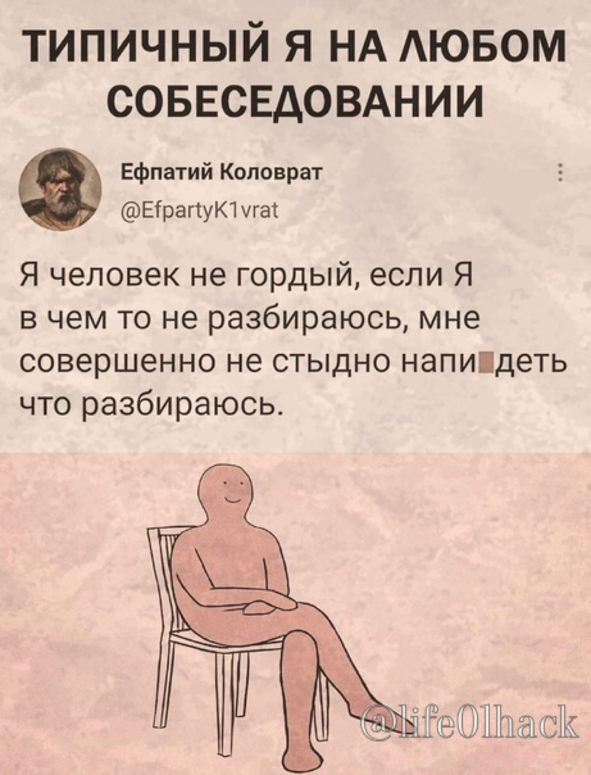 Жиза | Сетка — социальная сеть от hh.ru