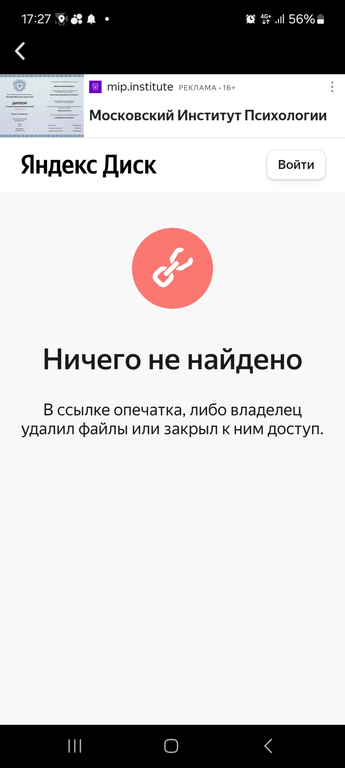 comment image