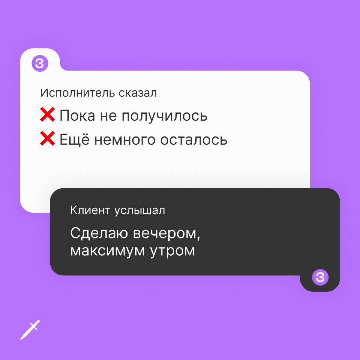 🗡 По слухам, если пользоваться нашими подсказками, никогда не столкнётесь с дедлайном «нужно ещё вчера». | Сетка — социальная сеть от hh.ru