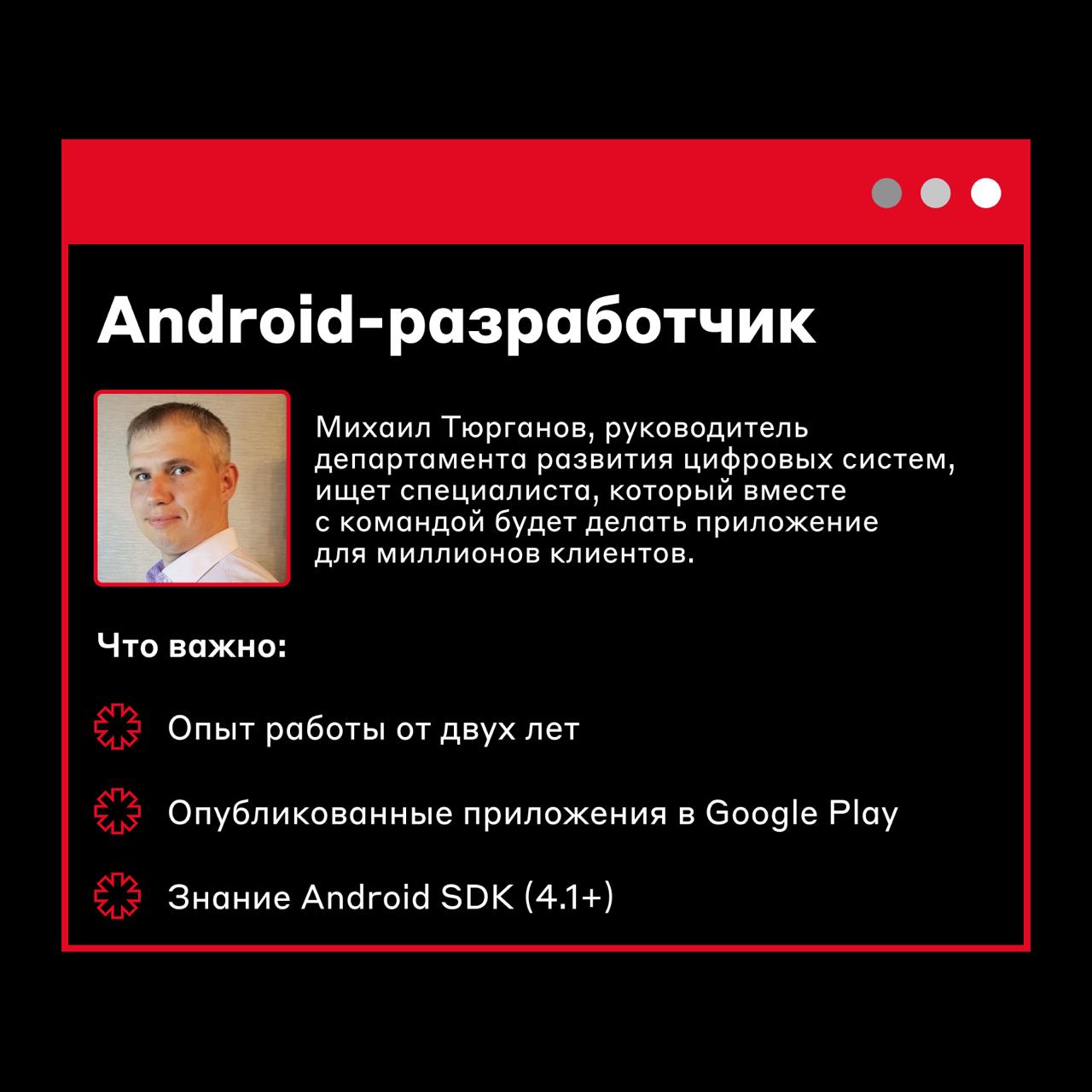 Новая подборка вакансий 🔊
📎 Android-разработчик — откликнуться
📎 Solution-архитектор — откликнуться
📎 Product Owner — откликнуться
📎 Дизайнер цифровых продуктов — откликнуться
📎 Главный системный анал... | Сетка — социальная сеть от hh.ru
