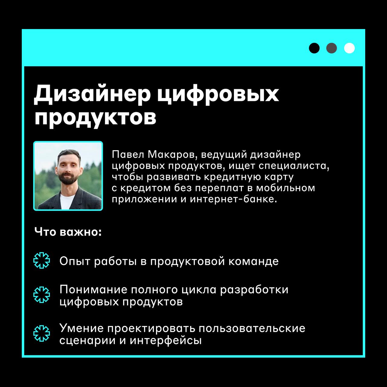 Новая подборка вакансий 🔊
📎 Android-разработчик — откликнуться
📎 Solution-архитектор — откликнуться
📎 Product Owner — откликнуться
📎 Дизайнер цифровых продуктов — откликнуться
📎 Главный системный анал... | Сетка — социальная сеть от hh.ru