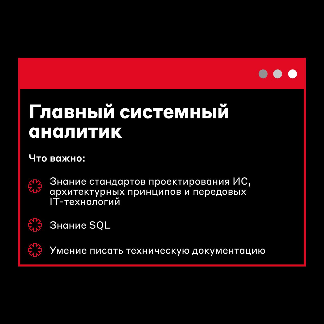 Новая подборка вакансий 🔊
📎 Android-разработчик — откликнуться
📎 Solution-архитектор — откликнуться
📎 Product Owner — откликнуться
📎 Дизайнер цифровых продуктов — откликнуться
📎 Главный системный анал... | Сетка — социальная сеть от hh.ru