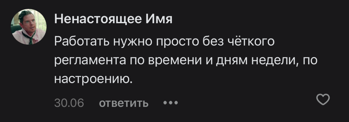 творческий кризис сетки | Сетка — социальная сеть от hh.ru