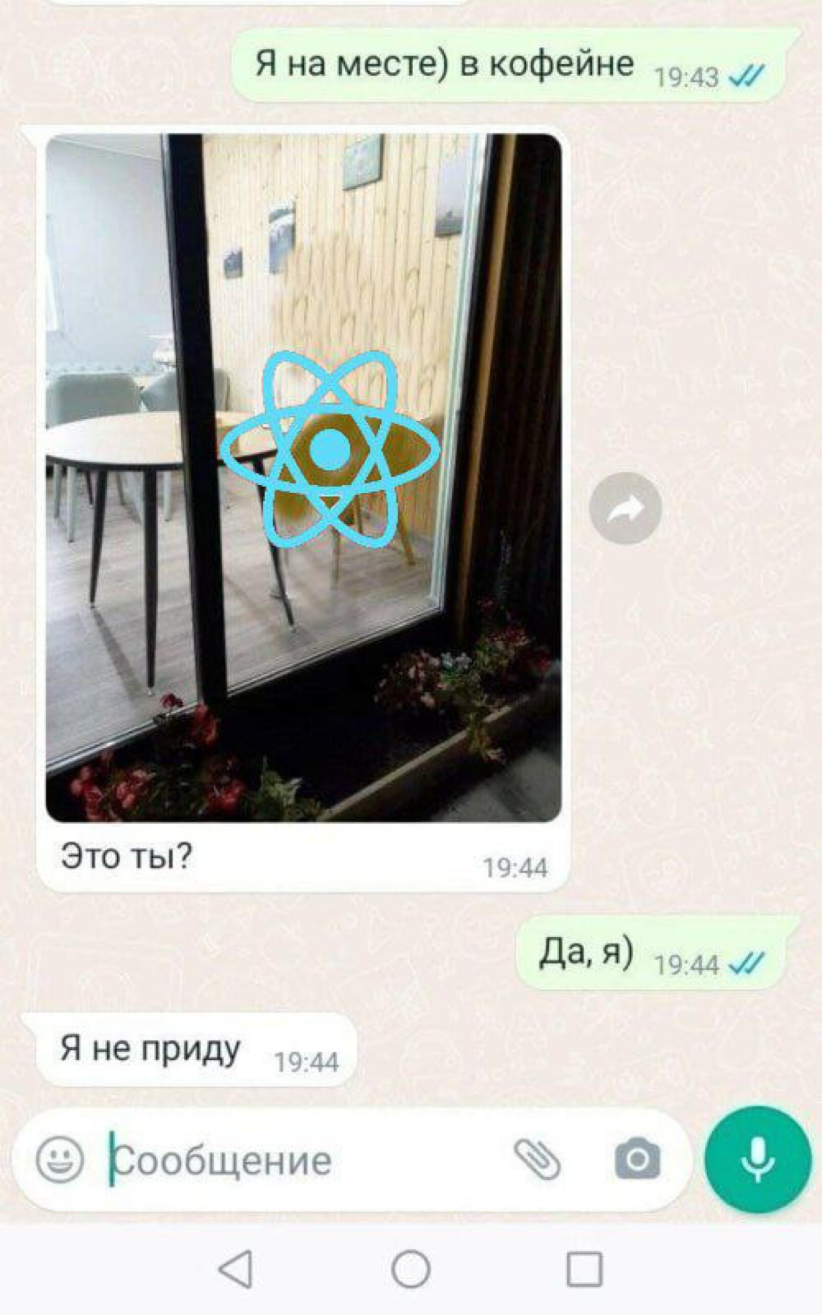 Свидание с будущим фреймворком | Сетка — социальная сеть от hh.ru
