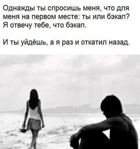 Время пацанских цитат. | Сетка — социальная сеть от hh.ru