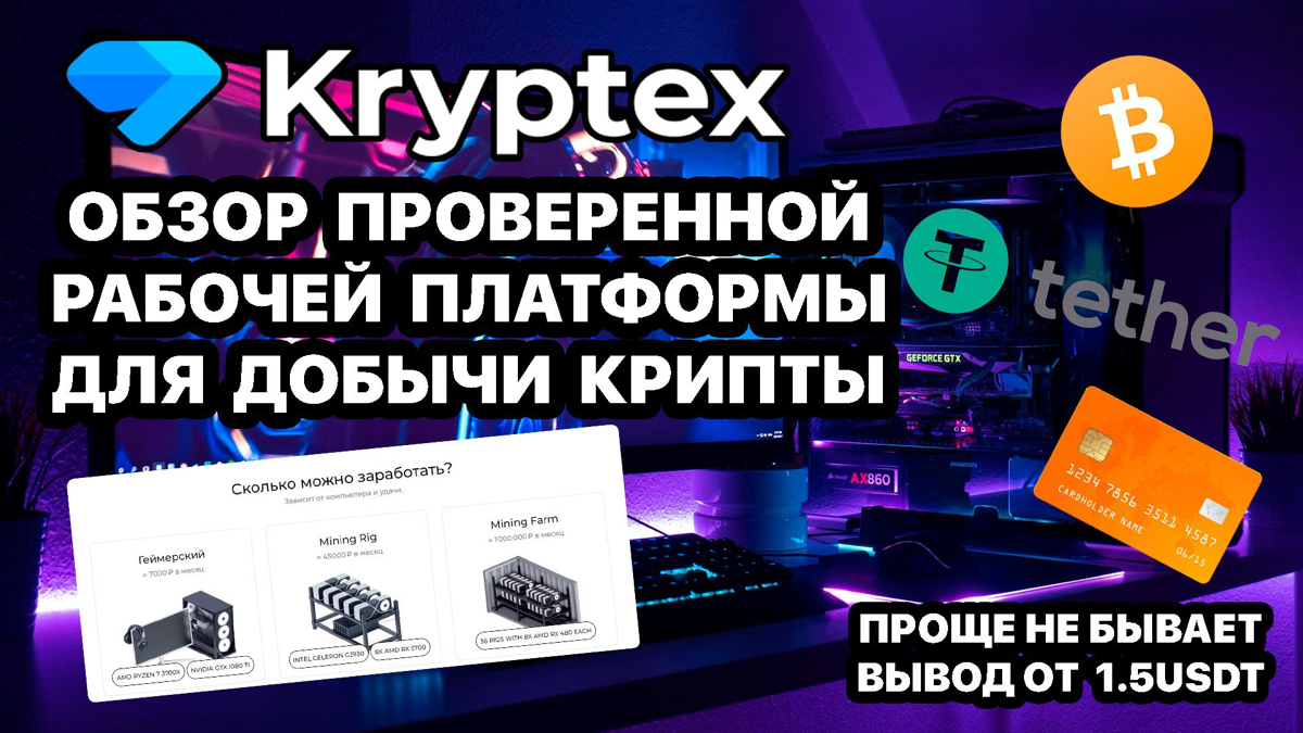 🖥Обзор для тех кого интересует майнинг и такие проекты как Grass и IO | Сетка — социальная сеть от hh.ru