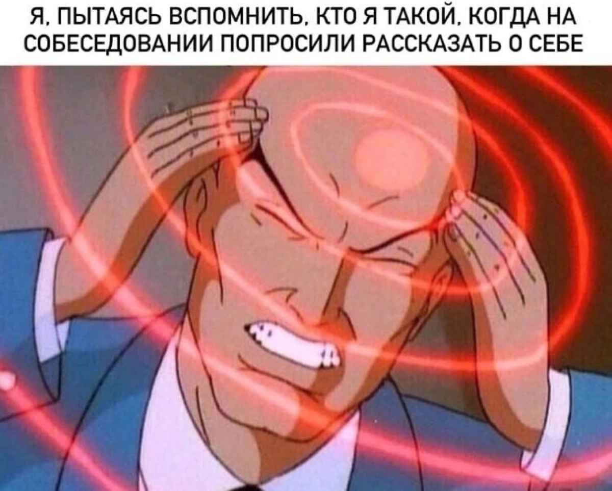 Сетка — социальная сеть от hh.ru