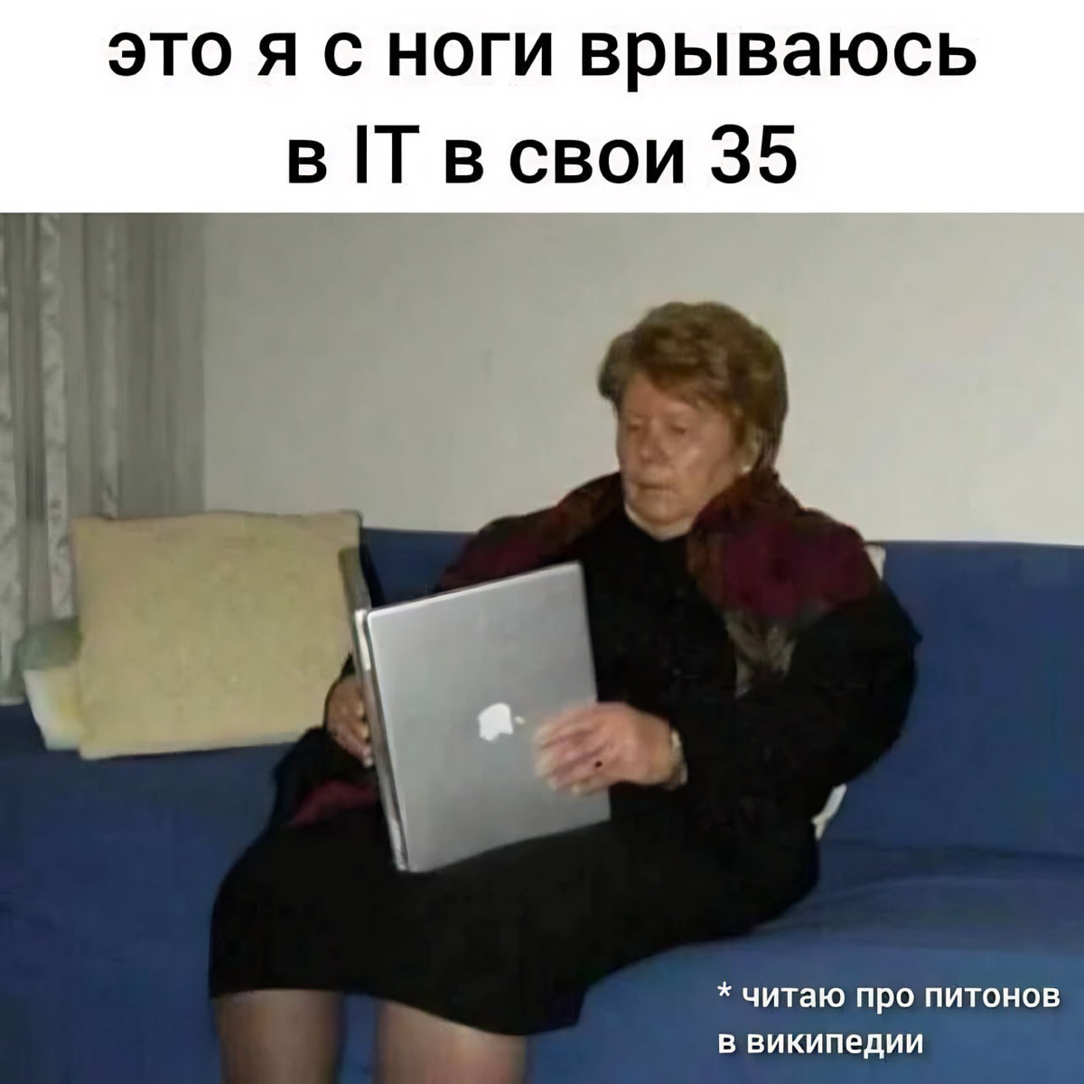 Никогда не поздно | Сетка — социальная сеть от hh.ru