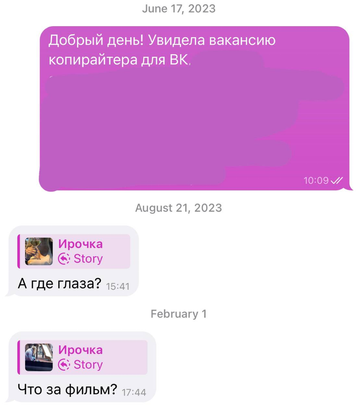Эйчары, НАЧНИТЕ УЖЕ ОТВЕЧАТЬ!!!
Ситуация, когда потенциальные работодатели не отвечают на твой отклик, — это база | Сетка — социальная сеть от hh.ru