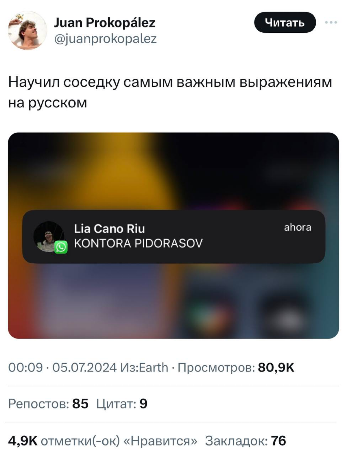 Релоканты несут в мир корпоративный русский язык. | Сетка — социальная сеть от hh.ru