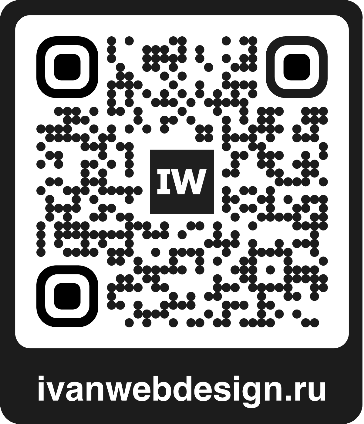 По вопросам сотрудничества 🤝
🌐 Сайт: https://ivanwebdesign.ru
💬 Telegram: https://t.me/ivanwebdesign
🛠 Профи: https://clck.ru/3BiZbL
🗨 Вконтакте: https://vk.com/ivanwebdesign | Сетка — социальная сеть от hh.ru