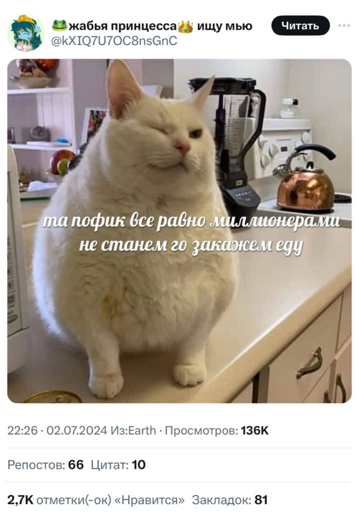 Вся выручка Яндекс Еды держится на этом пофик😂 | Сетка — социальная сеть от hh.ru